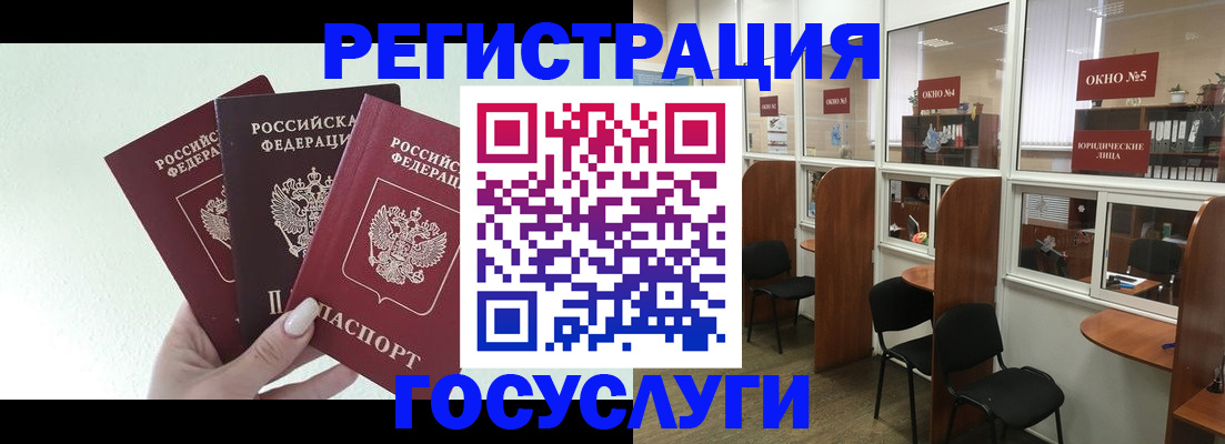 временная регистрация законно в Богдановиче