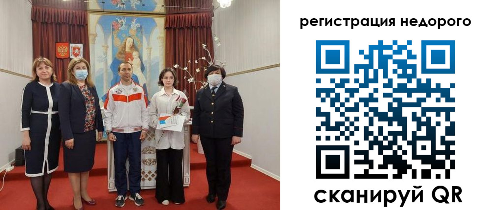 временная регистрация собственник в Богдановиче