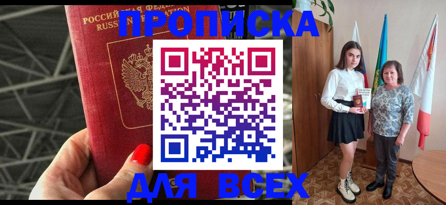 временная регистрация поиск в Богдановиче